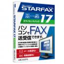 メガソフト 38703000 STARFAX 17 3ライセンスパック