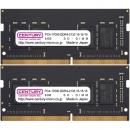 センチュリーマイクロ CB8GX2-SOD4U2133H ノートPC用 PC4-17000/DDR4-2133 16GB kit（8GB×2枚組） 260pin Unbuffered_Non-ECC_SO-DIMM 1.2v 日本製 1rank