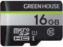 グリーンハウス GH-SDM-UA16G microSDHCカード UHS-I U1 クラス10 16GB