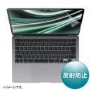 サンワサプライ LCD-MBAM2 MacBook Air 2022 M2 13インチ用液晶保護反射防止フィルム
