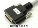 エイム電子 APCLS-MM26-05 カメラリンクPoCL細径ケーブル BASE Configuration準拠 MDR/MDR 5m