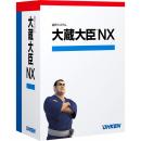 応研 4988656112598 大蔵大臣NX LANPACK 2クライアント