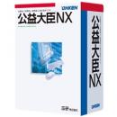 応研 4988656328616 公益大臣NX スタンドアロン ライセンスKit