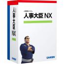 応研 4988656508841 人事大臣NX スタンドアロン