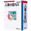 応研 4988656509121 人事大臣NX スタンドアロン ライセンスKit