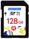 ADTEC ADC-SZTX128G/U3 SDXCカード 128GB UHS-I U3 V30