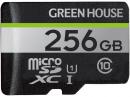 グリーンハウス GH-SDM-UA256G microSDXCカード UHS-I U1 クラス10 256GB