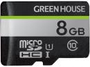 グリーンハウス GH-SDM-UA8G microSDHCカード UHS-I U1 クラス10 8GB