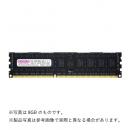 センチュリーマイクロ CB4G-D3LRE160082 サーバー用 PC3L-12800/DDR3L-1600 4GB 240pin Registered DIMM 1.5V/1.35V共用 日本製