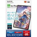 ELECOM TB-A22PLFLAPL iPad Pro 12.9inch用保護フィルム/紙心地/反射防止/上質紙タイプ