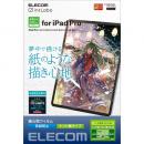 ELECOM TB-A22PLFLAPLL iPad Pro 12.9inch用保護フィルム/紙心地/反射防止/ケント紙タイプ