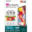 ELECOM TB-A22PMFLFAHD iPad Pro 11inch用保護フィルム/高精細/防指紋/反射防止