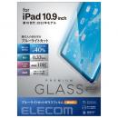 ELECOM TB-A22RFLGGBL iPad 第10世代モデル用保護フィルム/リアルガラス/ブルーライトカット