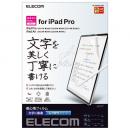 ELECOM TB-A22PMFLAPNH iPad Pro 11inch用保護フィルム/紙心地/反射防止/文字用/しっかりタイプ