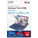 ELECOM TB-MSP9FLAPL Surface Pro 9用保護フィルム/紙心地/反射防止/上質紙タイプ