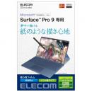 ELECOM TB-MSP9FLAPLL Surface Pro 9用保護フィルム/紙心地/反射防止/ケント紙タイプ