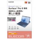 ELECOM TB-MSP9FLFANG Surface Pro 9用保護フィルム/防指紋/超透明