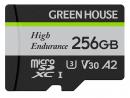 グリーンハウス GH-SDM-WA256G ドラレコ/アクションカメラ向けmicroSDXCカード 256GB