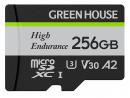 グリーンハウス GH-SDM-WA256G ドラレコ/アクションカメラ向けmicroSDXCカード 256GB
