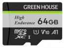 グリーンハウス GH-SDM-WA64G ドラレコ/アクションカメラ向けmicroSDXCカード 64GB
