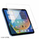 サンワサプライ LCD-IPAD109G Apple 第10世代iPad 10.9インチ用強化ガラスフィルム