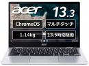 Acer(エイサー) CP513-1H-N18P Chromebook Spin 513 (Snapdragon 7C Gen2/8GB/64GB eMMC/光学ドライブなし/Chrome OS/Officeなし/13.3型/ピュアシルバー)