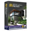 メガソフト 38301000 3DマイホームデザイナーPRO10EX オフィシャルガイドブック付