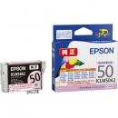 EPSON ICLM50A2 インクカートリッジ（ライトマゼンタ）