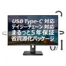 PHILIPS 243S1/11 液晶ディスプレイ 23.8型/1920×1080/USB-C、DisplayPort、HDMI/ブラック/スピーカー：あり/5年間フル保証/省資源化パッケージ/昇降スタンド/給電(PD)65W