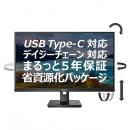 PHILIPS 273S1/11 液晶ディスプレイ 27型/1920×1080/USB-C、DisplayPort、HDMI/ブラック/スピーカー：あり/5年間フル保証/省資源化パッケージ/昇降スタンド/給電(PD)65W