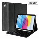 エムディーエス MDS-BTKCIP109G10BK2 iPad 10.9（第10世代）専用 ワイヤレスキーボード付ケース（JP)　ブラック
