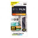 ELECOM PM-P231FLFPAGN Google Pixel 7a用フィルム/衝撃吸収/指紋防止/高透明