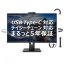 PHILIPS 326P1H/11 液晶ディスプレイ 31.5型/2560×1440/USB-C、DisplayPort、HDMI/ブラック/スピーカー：あり/5年間フル保証/昇降スタンド/給電(PD)90W