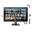 PHILIPS 276B1/11 液晶ディスプレイ 27型/2560×1440/USB-C、DisplayPort、HDMI/ブラック/スピーカー：あり/5年間フル保証/省資源化パッケージ/昇降スタンド/給電(PD)90W