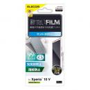 ELECOM PM-X232FLF Xperia 10 V (SO-52D/SOG11)用フィルム/指紋防止/反射防止