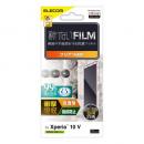 ELECOM PM-X232FLFPAGN Xperia 10 V (SO-52D/SOG11)用フィルム/衝撃吸収/指紋防止/高透明