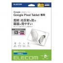 ELECOM TB-P231FLFA Google Pixel Tablet用保護フィルム/防指紋/反射防止