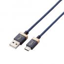 ELECOM DH-AC10 AVケーブル/音楽伝送/USB Type-A to USB Type-Cケーブル/USB2.0/1.0m/ネイビー