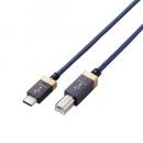 ELECOM DH-CB10 AVケーブル/音楽伝送/USB Type-C to USB2.0 Standard-Bケーブル/USB2.0/1.0m/ネイビー