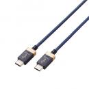 ELECOM DH-TCC10 AVケーブル/音楽伝送/USB Type-C to USB Type-Cケーブル/USB2.0/1.0m/ネイビー