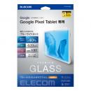ELECOM TB-P231FLGGBL Google Pixel Tablet用ガラスフィルム/ブルーライトカット/超透明