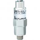 【法人様宛限定】DXアンテナ U20L3C UHFブースター(20dB形)