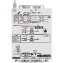 【法人様宛限定】DXアンテナ UF35M UHF・V-Low・FMブースター(35dB形)