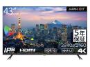 【法人様宛限定】JAPANNEXT JN-HDR432IPS4K-H5 液晶ディスプレイ/43型/3840×2160/HDMI×3、USB×1/ブラック/スピーカー：有/5年保証