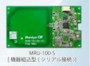 ニューロン MRU-100-S（DW) 非接触ICカードリーダ/ライタ（機器組込アンテナ型、シリアルUART接続） NFC対応 Mamiya-OP_for_DBMS