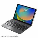 サンワサプライ SKB-BTIPAD3BK 10.9インチiPad専用ケース付きキーボード タッチパッド内蔵