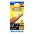ELECOM PM-A23AFLGG iPhone 15用ガラスフィルム/高透明
