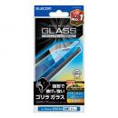 ELECOM PM-A23AFLGOBL iPhone 15用ガラスフィルム/ゴリラ/0.21mm/高透明/ブルーライトカット