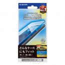 ELECOM PM-A23DFLGGBL iPhone 15 Pro Max用ガラスフィルム/高透明/ブルーライトカット