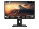 【法人様宛限定】JAPANNEXT JN-I215FLFHSP 液晶ディスプレイ 21.5型/1920×1080/HDMI×VGA×1/ブラック/スピーカー：有/2年保証